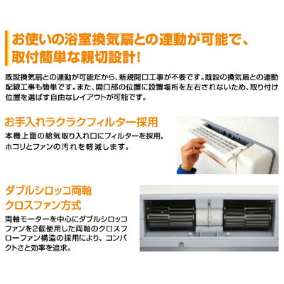 【楽天市場】高須産業 高須産業 浴室換気乾燥暖房機 TSK BF-961RGC | 価格比較 - 商品価格ナビ